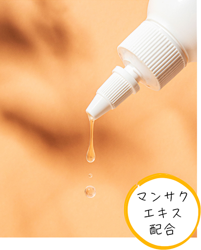 �I�e�b�N�X �h���b�v�V�[��