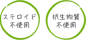 �X�e���C�h�s�g�p�E�R�������s�g�p