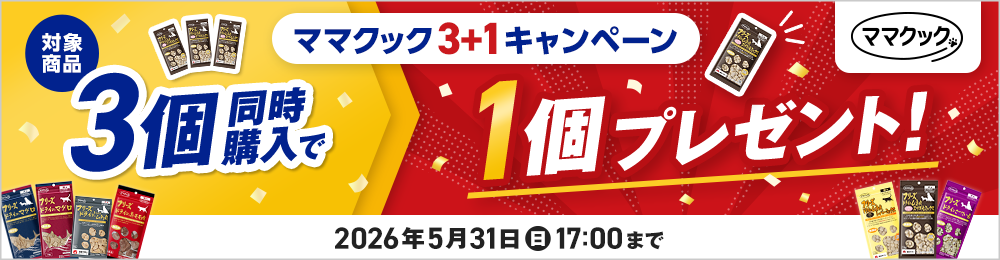 �y�}�}�N�b�N3+1�L�����y�[���z3�����w����1�v���[���g!