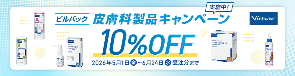 �y�r���o�b�N�畆�Ȑ��i�L�����y�[���z10%�I�t! 2026�N5��1��(��)~6��24��(��)�󒍕��܂�