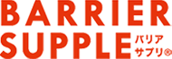 BARRIER SUPPLE �o���A�T�v��