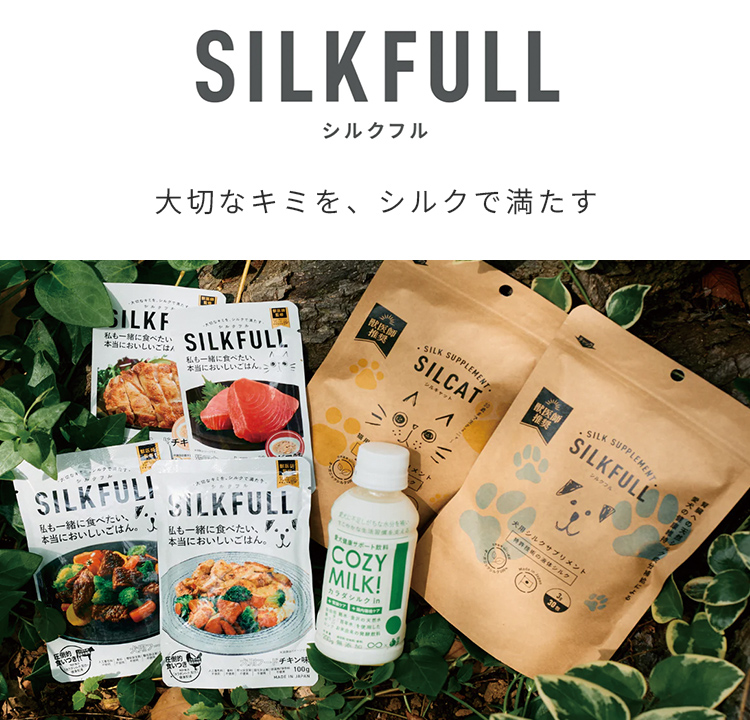 SILKFULL �V���N�t�� ��؂ȃL�~���A�V���N�Ŗ����� ���Ȃ�T���v���v���[���g�L�����y�[�����{��