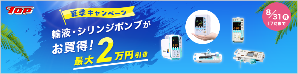 TOP�ċG�L�����y�[�� �V�����W�E�|���v���������I�ő�2���~����