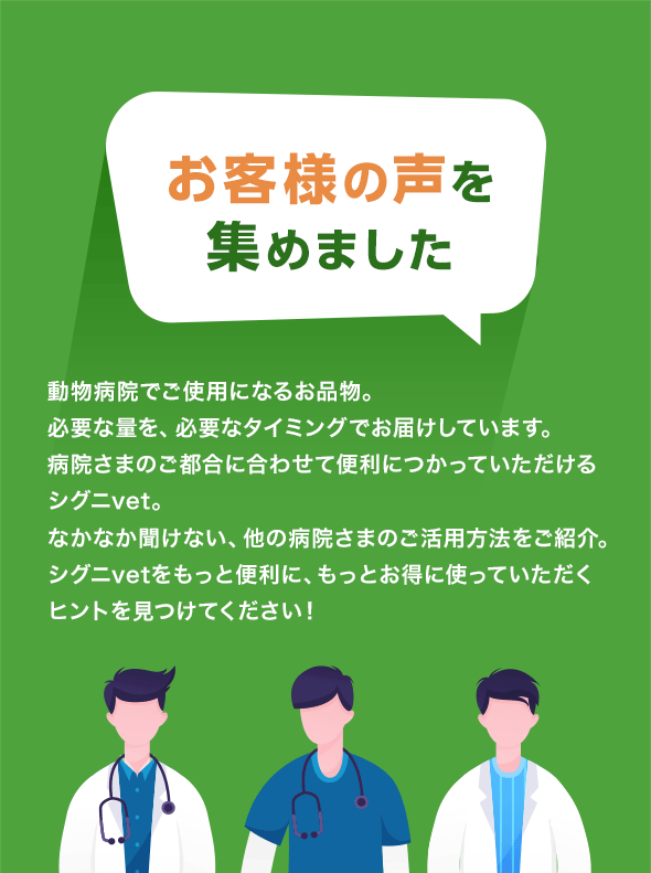 ���q�l�̐����W�߂܂���