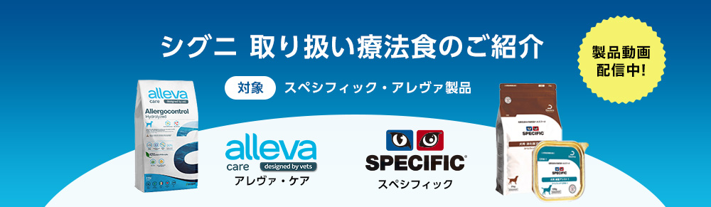 �V�O�j_��舵���Ö@�H�̂��Љ�_�X�y�V�t�B�b�N�E�A�����@���i