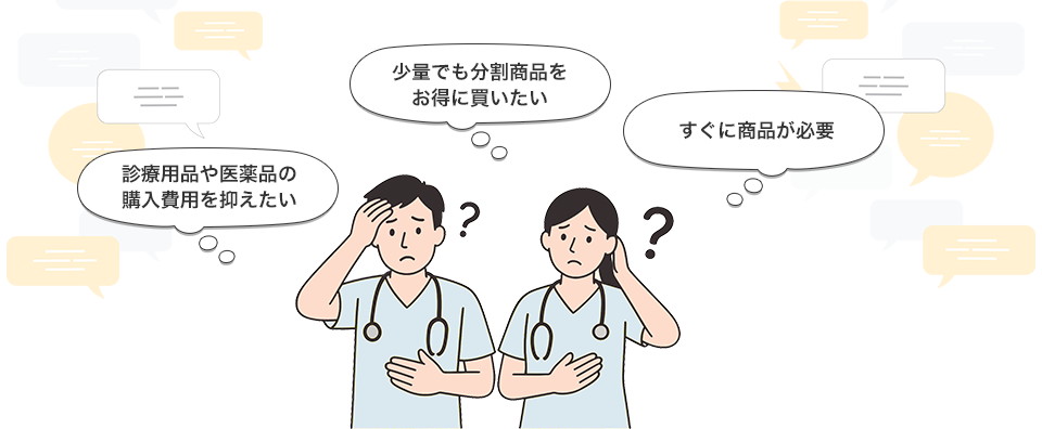 動物病院で働く皆さまこんなお悩みありませんか?