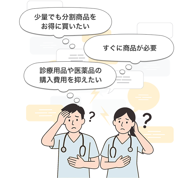 動物病院で働く皆さまこんなお悩みありませんか?